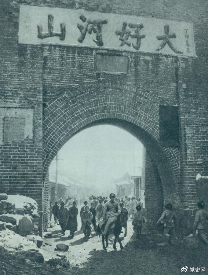 1948年12月24日，人民解放軍攻克張家口。