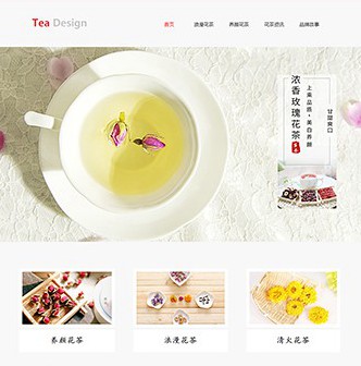銅仁茶葉企業-精品玫瑰花茶網站模板建網站